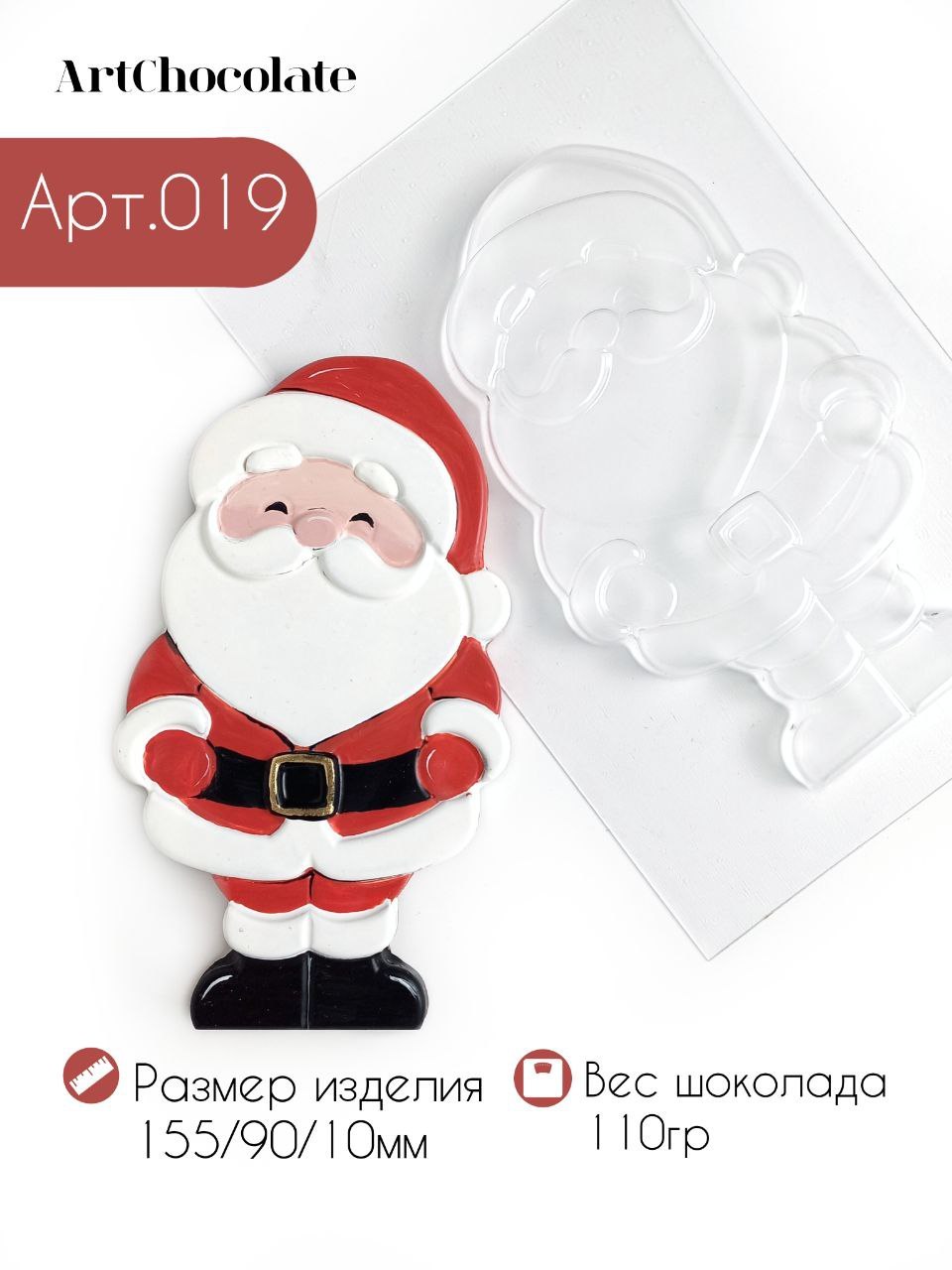 Дед Мороз